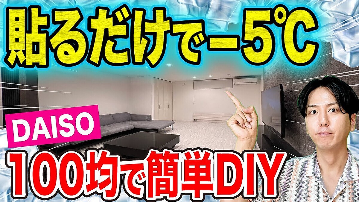 �Ƥ��ŵ��塢�ޤ�»���Ƥ롩�������뤤������7�����פȻ�Ŧ