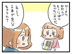 �⤦��6�Сפ��礭���ȼ�ĥ����̼