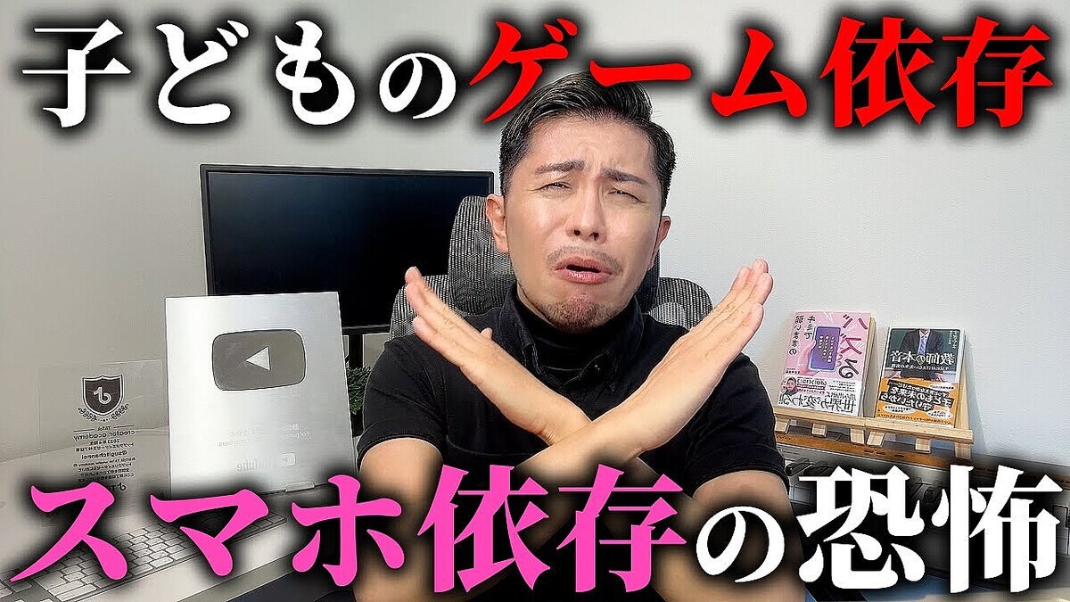 �Τ�ʤ��ȥ�Ф����Ҥɤ�Υ��ޥ۰�¸�������Υ����๥���ȡ���Ū�ʰ�¸�ɡפζ������Ȥ�