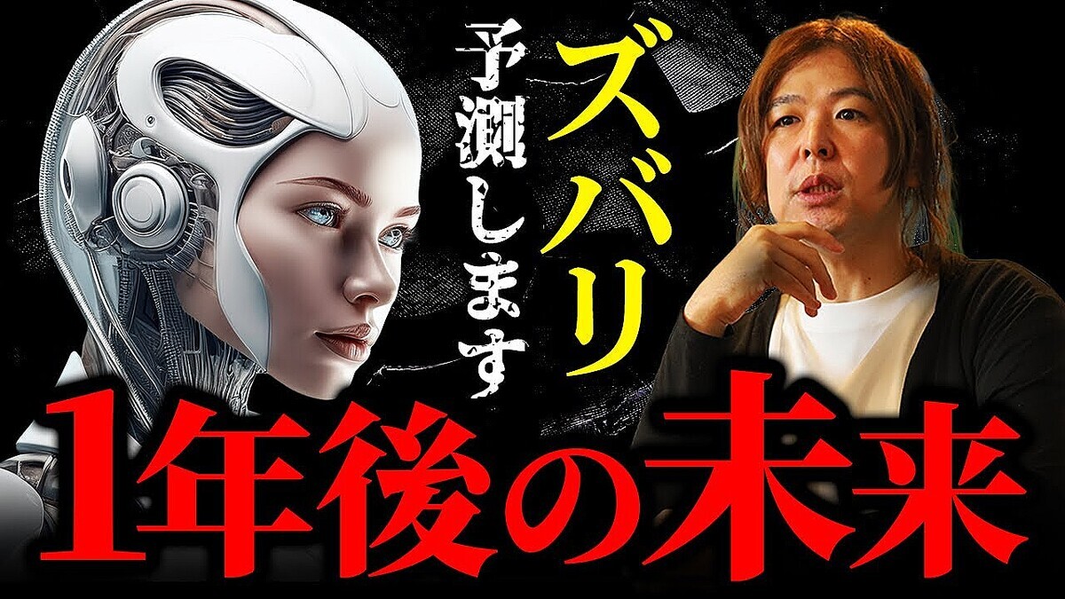 �¶ȲȤΥޥ���ー����᤬�Ǥ��롪�ȼ������������ɬ���ء�2026ǯ��1ǯ��Υƥå��Ƹ���̤��ͽ¬���⤦�����ή��ϻߤ���ޤ����