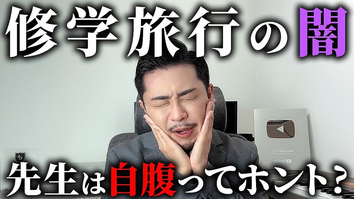 �ֽ���ι�Ԥμ�ʢ�ϥ����׸����դ����򡢶��鸽������դ˴Ť��빽¤