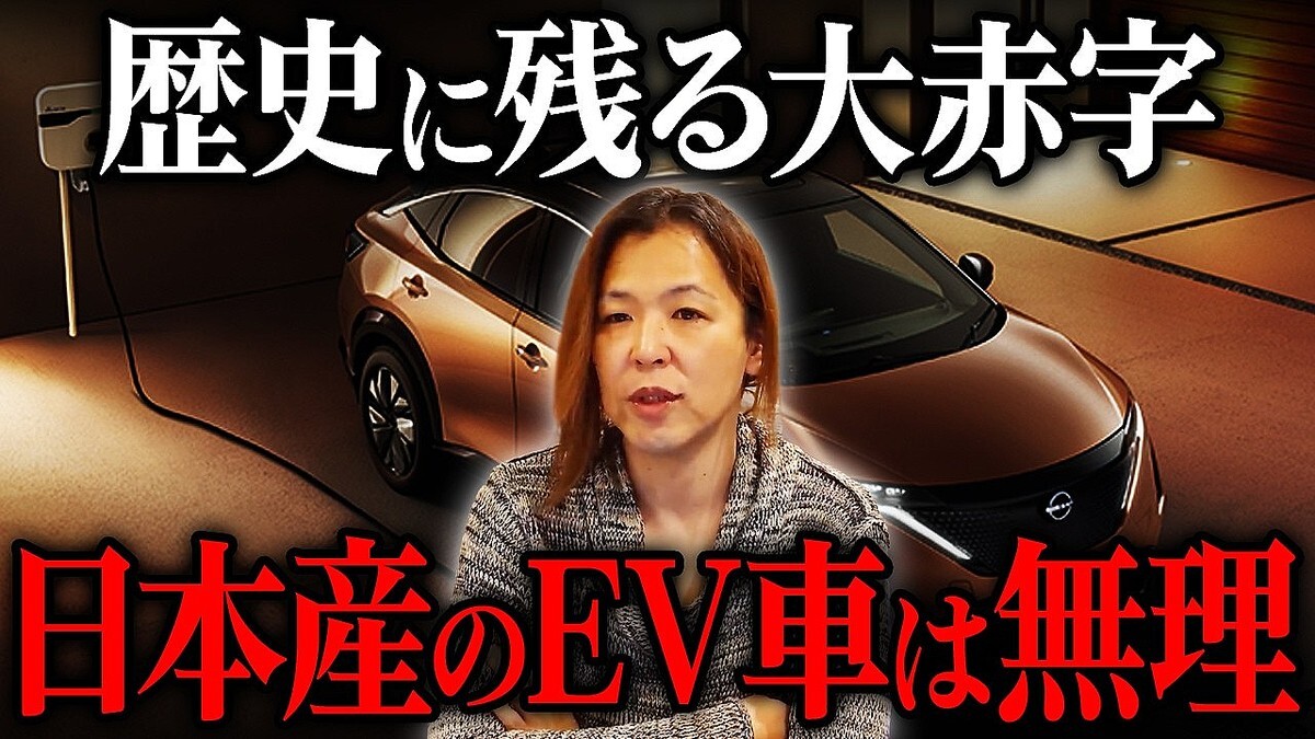 �¶ȲȤΥޥ���ー����᤬EV��ά�θ������Ŧ�������ʤ��Τ˺��ʤ衣���ܻ���EV�����ʤ���ͳ�������