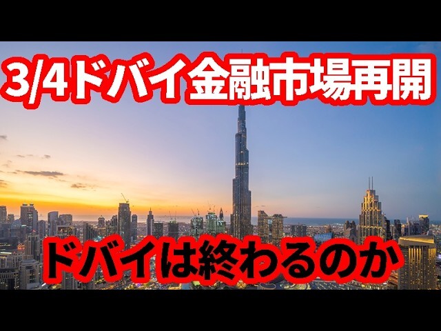 ʶ��ꥹ���θ��߲��ǥɥХ��ζ�ͻ�ϥ֤��ϰ̤ϡ֤��露�������Ƥ���������������⤿�餹�����Ƿ�