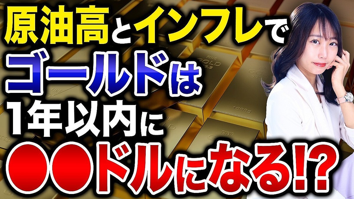 ������ư�����Ȥε��Ƥ����᤬��Ŧ�������ܤΥ��ͥ륮ー�ȼ�����櫡ָ���͢����93%���ۥ�ॺ������ͳ��