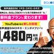 biglobe