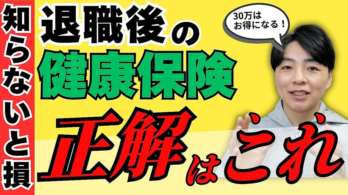 �࿦��η��ݸ�����35���߰¤�����΢�略�����ä���Ǥ�շ�³�ȹ��ݤΤ��ޤ��Ȥ�ʬ������