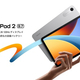 ����ȥ꡼����Android���֥�åȡ�REDMI Pad 2 9.7�פ�Wi-Fi�Ǥ����ܤ�4��28����ȯ�䡪���ʤ�2��4980�ߤ��顣����5�����ޤ�3���OFF