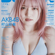 AKB48¼���̴����ԥ󥯥إ��Ρ�����ž���ɥ���ӥ�����BUBKA���������ɽ��