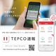 東京電力、停電・雨雲・地震情報などを配信するアプリ「TEPCO速報」のサービスを開始