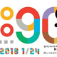 �����ȥ����ϲ�Ŵ����90��ǯ��ǰ���٥�ȡ�TOKYO METRO 90 Days FES���פ�90���ָ���ǳ���