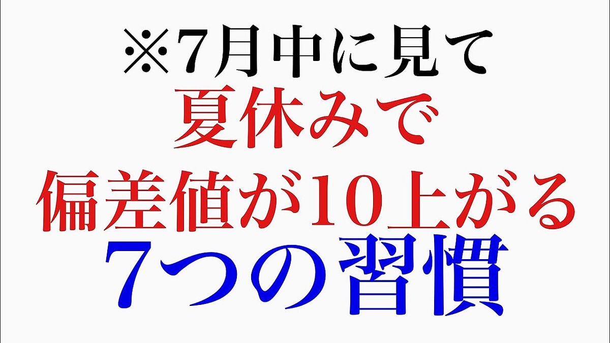 �����YouTuber�����⤹��Ƶ٤ߤ��ٶ�ˡ���ײ�ϡֺ���饤��פȡ����ۡפ�2�ʳ��Ǻ��٤���ͳ