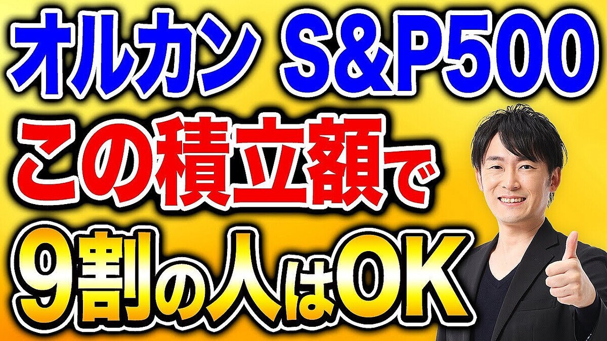 ��񥢥ɥХ���ー��Ļ���ƻ᤬�Ǹ������������Ѥ��Ƥ�������Ѥ��ʤ���50�塦60��λ񻺷����ϡ���������߷סɤ�����