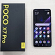 4椫ι⥳ѥޥۡPOCO X7 ProפϥɵSoCDimensity 8400-Ultraܤɿ塦ɿбڥӥ塼