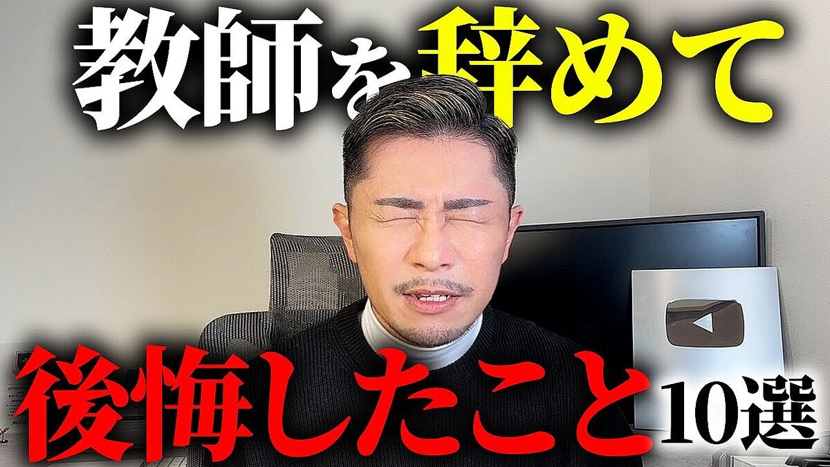 �ֶ��դ򼭤�Ƥ���μ����˻������פʼ��֤򸵶��դ����硹�˹���