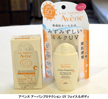 �ԥ����� �ե����֥� ����ݥ����Ƥ��ߤ��ѥߥ륯���������֥��٥�� �����Х�ץ��ƥ������ UV �ե��������ܥǥ��פ�ȯ�䡢�������ʡ֥��٥�̥����������ץ桼�����ؤΥ��ץ�������