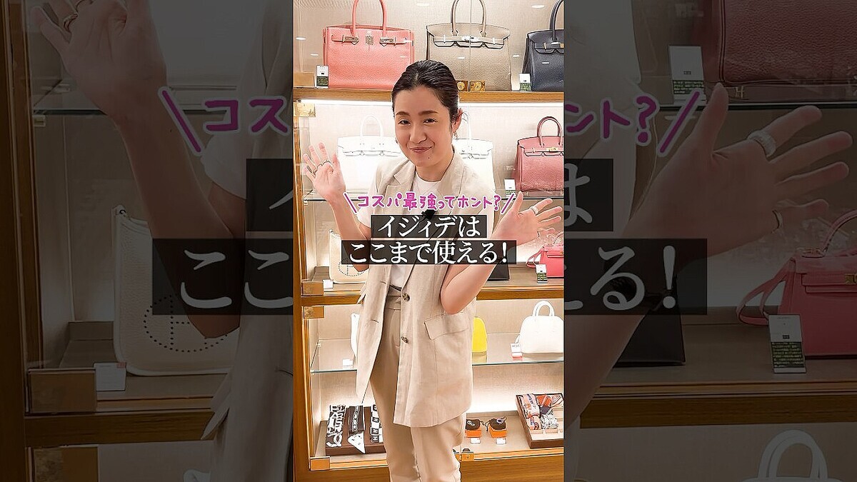 ����Υ����ƥࡪ�����쥯���ȥ� �������Ǥ������ѺǶ���