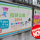 [Report Now!]NHK��������2014��"������ư�����ƥ��Υ�����"����ϥ�������