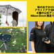 ニコン製品をモチーフにした公式アウトドアグッズ　カメラやレンズ、“レッドライン”をデザイン