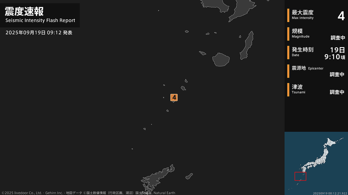 Ͽ®ۼ縩Ǻ4Ͽ̤ȯޤ(09:10ȯ)