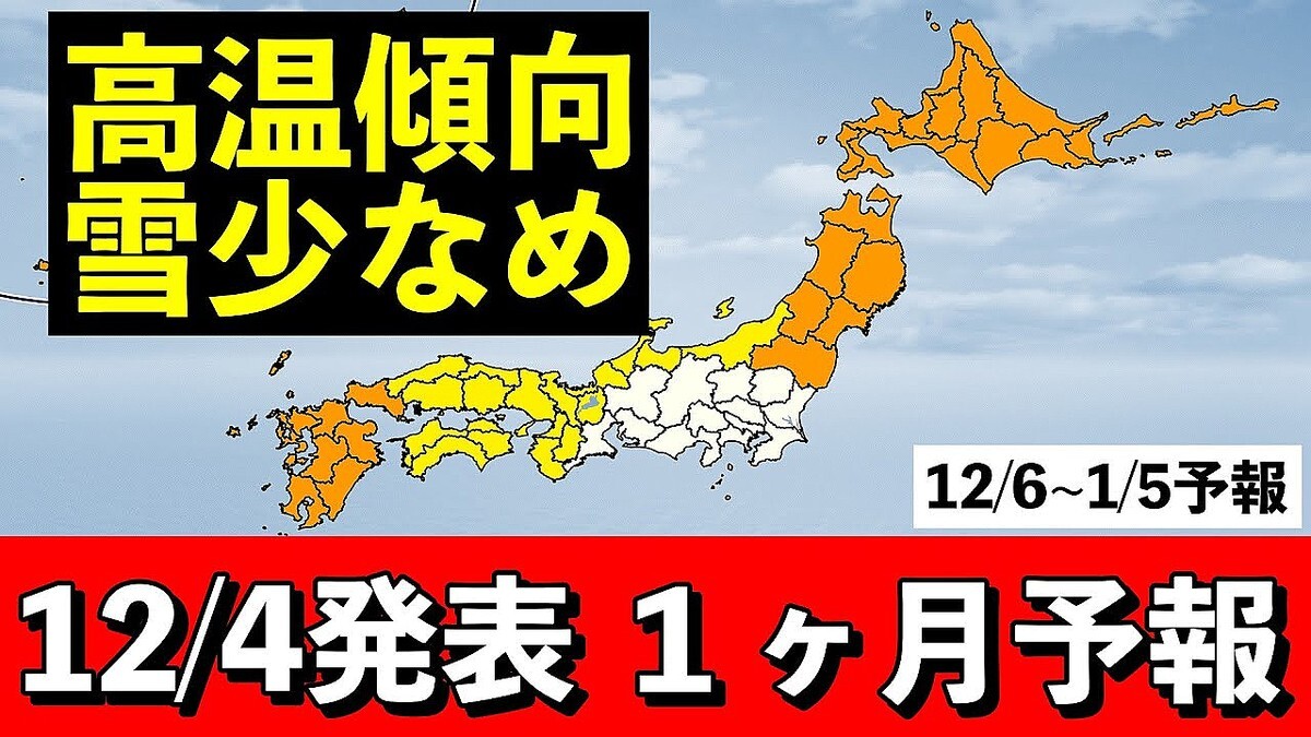 �ڵ���ͽ��Τ������12���ŷ���ϡֹⲹ������׷����ˡ�ǯ��ǯ�Ϥδ�������ϡ��ǿ�1����ͽ��