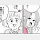 ＜嫁は週4で介護しろ！？＞私は奴隷じゃありません！月50万円なら検討しますケド？【第2話まんが】