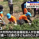 �Ҥɤ⤿����������μ����θ������礵������¼̾ʪ�Ȥ�ǥ�ー�ʥġɤˡ�Ĺ���