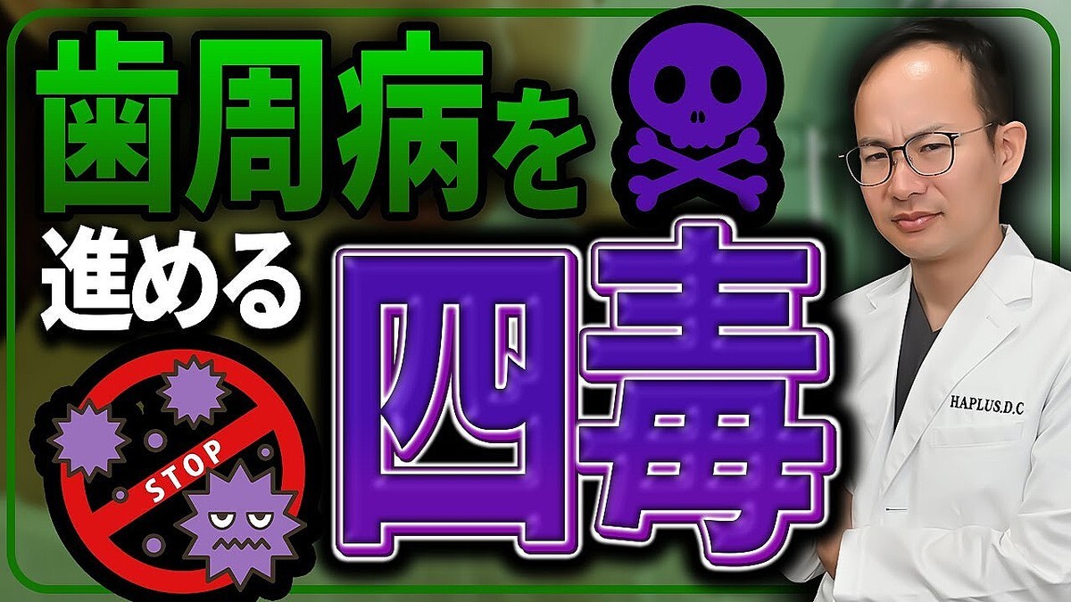 �����¤�����ʤ��ΤϡȤ��Ρɿ���ʪ�Τ����� ���ʰ夬�ٹ𤹤�ֻ��ǡפ�����