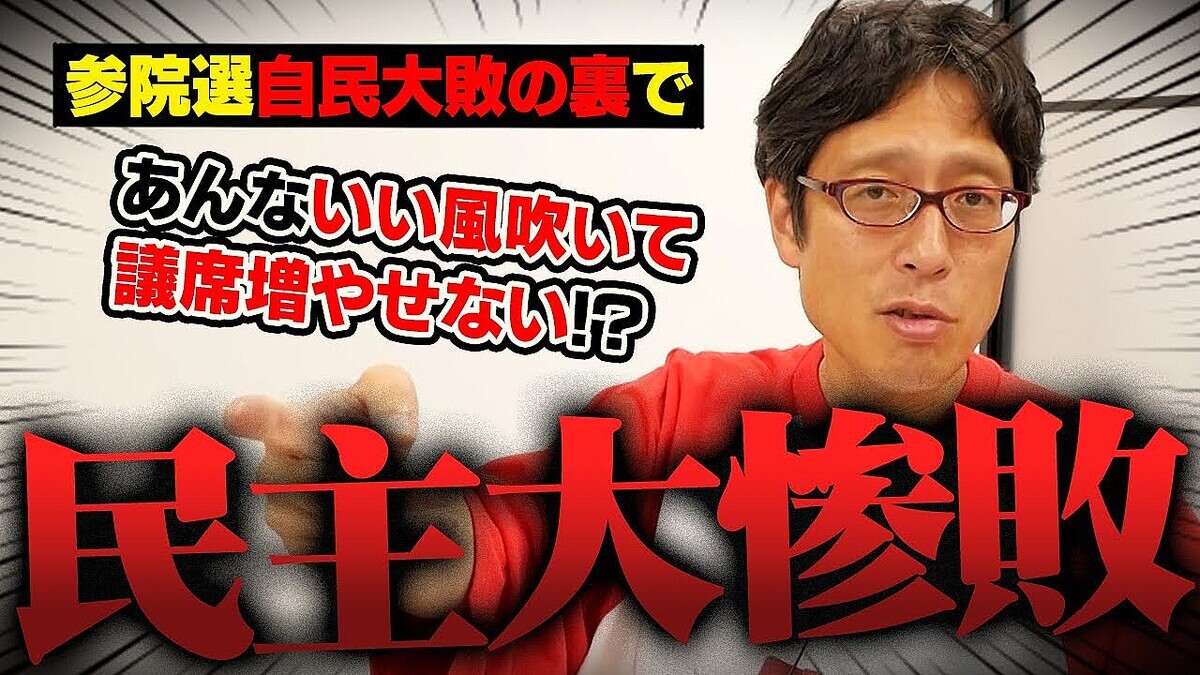 ���Ĺ��ٻᡢ�������ˤ�����Ω��̱���ޤ������̤ˡֻ��¾�����̡פ��Ǻ�