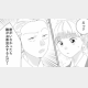 有給を取らせてくれない上司にイラッ！主人公はこの状況をどう対処する...！？