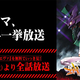 (C)����ー��Project Eva.