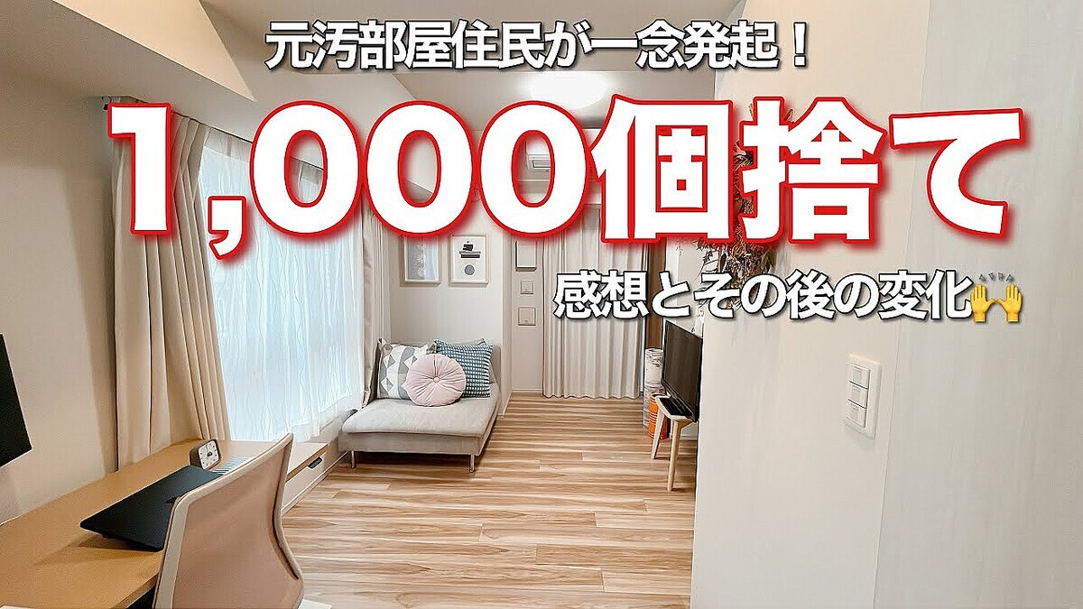 40���ȿ�OL���������󡢡�1,000�ļΤƥ����󥸡ɤǤǱ������夬�ꡪ���������Ȥ�Ǥ�ʤ����å��ꤷ�ޤ�����