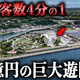 �ͤ����ʤ����ɡ���ä���ڤ���롩ʼ�ˡ�øϩ��˷��Υơ��ޥѡ�������