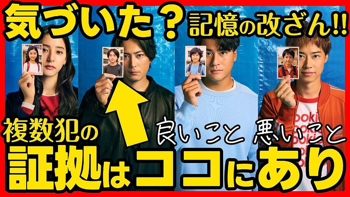 ƥɥ޹ͻYouTuberŦּ̿դ˰´ ɤȰʣ򸡾