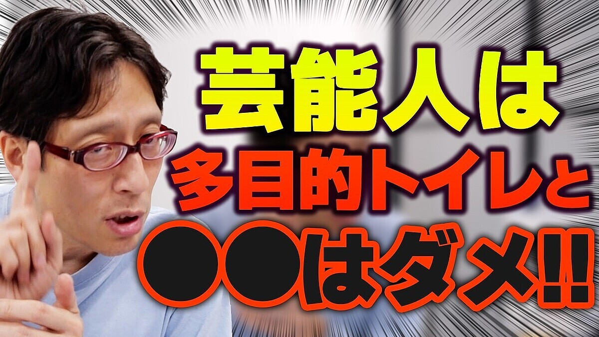 ���Ĺ��ٻ᤬�Ǹ��ֱ��Ĥ��������Ǥ��ʤ����Ծͻ������Ȥ����Ť�ʬ�������̿Ū�ʹ�ư�ɤȤ�