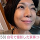 ڼ̿ۿѤꡦ٤(58)ǻƤΩĲȻǸ1