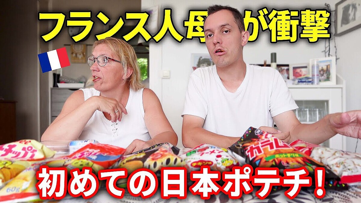 �ե�󥹿��졢���ܤΥ��åץ�����θ��ֶä�������