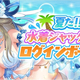���ַ������ɥ�RPG��STELLAR IDOL PROJECT�٤ˤơֲƤ�����DMM GAMES���奸��å�����26�׳��ŵ�ǰ������ー��»��桪���������ー�ʥ�����ー���⥯ー�ݥ�����ۡ�