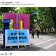 ����������ؤθ������󥹥�������tufs_tokyogaidai�ˤ��