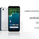 �磻��Х���������եͥ����ޥۡ�Android One S5�פ�12��21����ȯ�䡢12��14����ͽ�󳫻ϡ����ʤ�������5��3676�ߤμ¼�9612���顣5.5�����FHD+ IGZO�վ���S450��3GB RAM�ʤ�