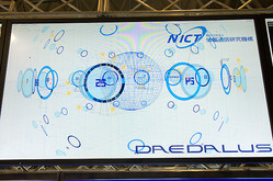 NICTХС⵻Ѥٹ𥷥ƥDAEDALUS١Ļ벽ʬϡNIRVANA٤ʤ