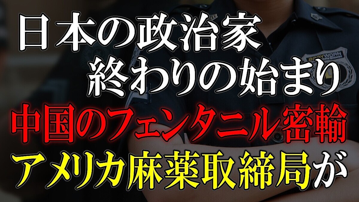 �ե��󥿥˥�̩͢���Ǥ�DEA�ܺ��β�ǽ�� Ĩ����Ϻ��̾�Ų������������ȸ���