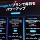 Google AI�ǲ��ں���AI��ProducerAI���󶡡��ɲ�����ʤ��ǳڶʤ�MV����