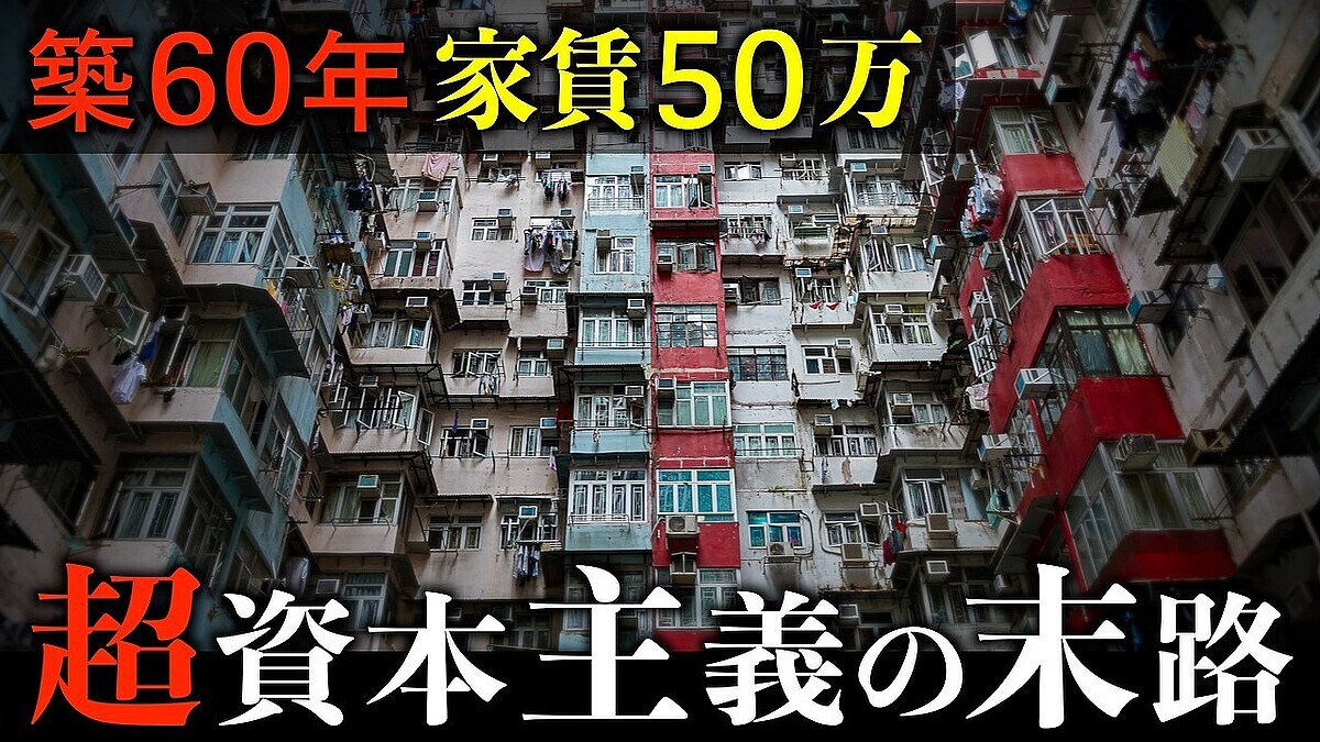 �����콻����ʤ��⤤����Υꥢ�롣�ճ����Τ�ʤ��֥����ѡ����ܼ���פ��⤿�餹��ˤγʺ��Ҳ�