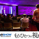[NAB2014�⤦�ҤȤĤλ���]Vol.03 ��������Ĺ��������ե���󥹤���