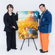 映画『我々は宇宙人』門脇康平監督＆松井ケムリインタビュー　「この映画はかつては仲良かった友人との疎遠と初恋が軸の物語 」