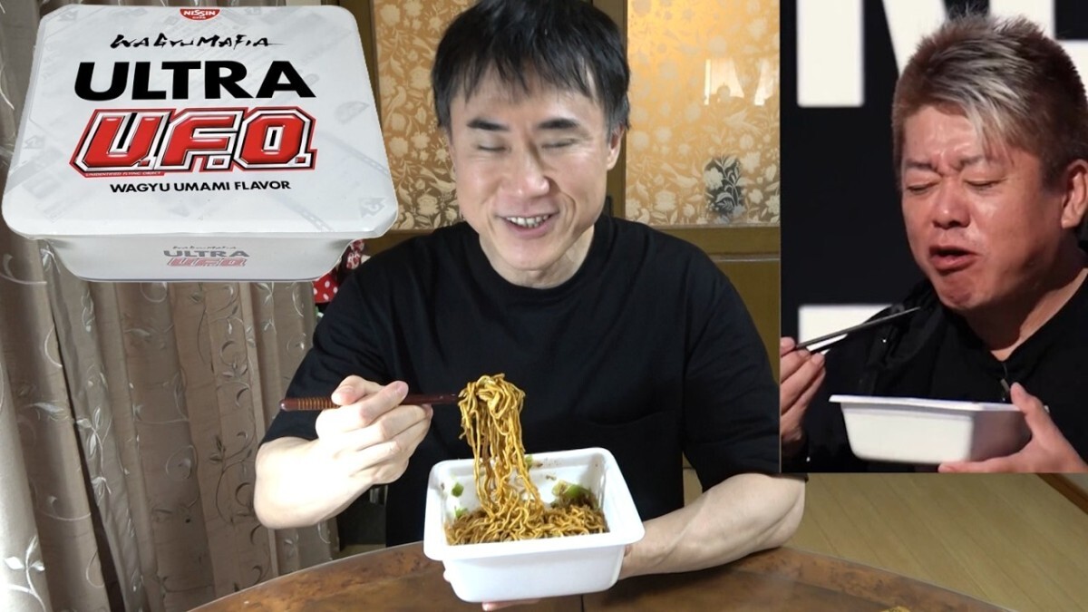 ���Ƴ��ʰ塦��ܴ��郎���ڡ֥���󥯥ա��ɤ��פȸ����U.F.O.�����ʤ���������ʤ���֤�������㤦�ޤ����פȤ�������