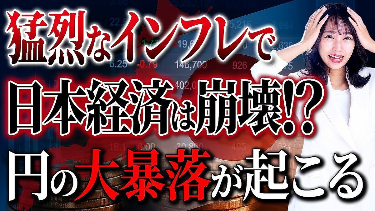 ������ư�����Ȥε��Ƥ����᤬�پ�֤�Ϥ����������������ǤϤʤ��� ���������������Ū�߰¡ɤ��Τ�줶���ط�