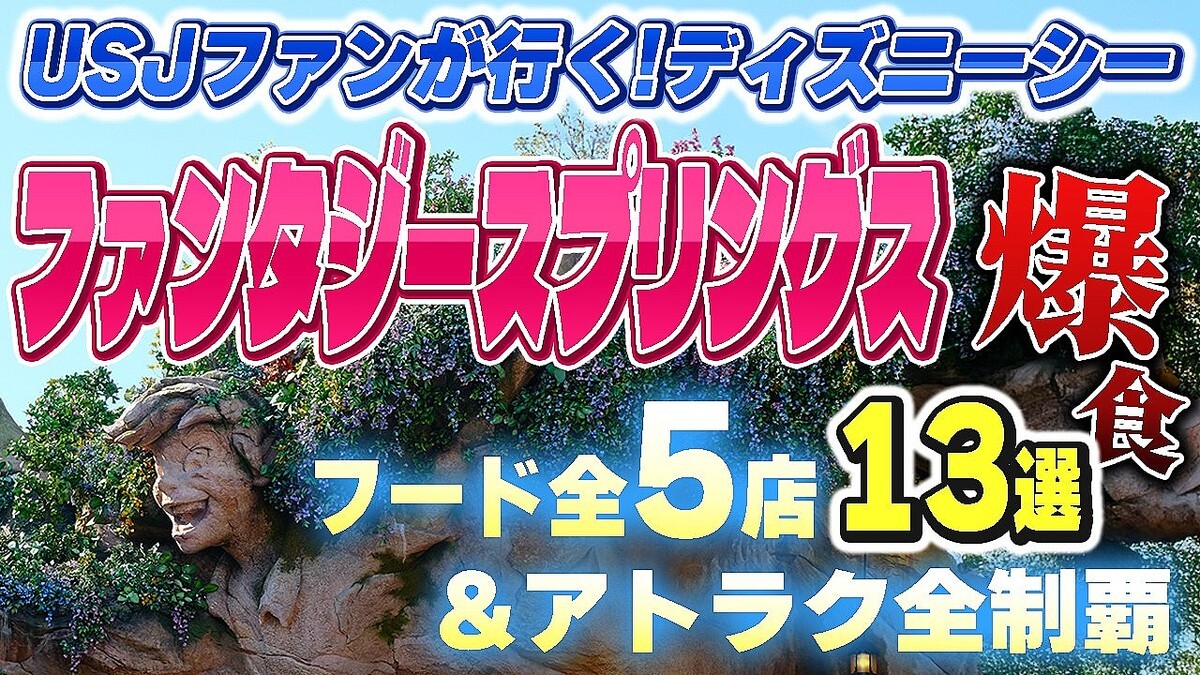 �ե��󥿥�ー���ץ�󥰥�������ά�����������ー��13���ȥ��ȥ饯����������Ƥ����