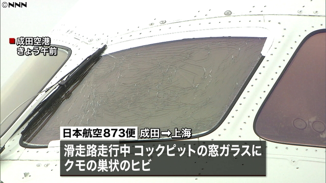 ���ĳ���ϩ�����ҵ����å��ԥå���˥ҥ�