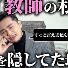 ʤΡץ򱣤ƶäƤͳȿˤ